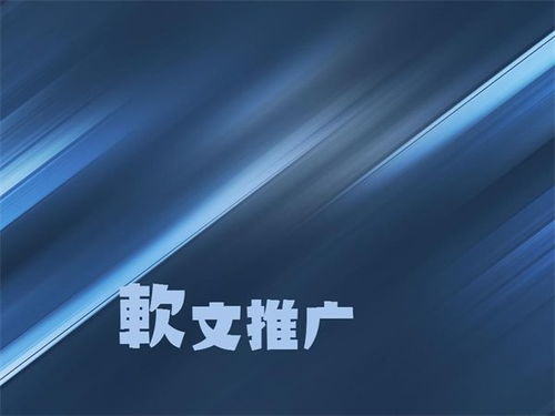 廣州軟文發(fā)布外包與軟件開發(fā) 一體化外包服務(wù)的優(yōu)勢解析