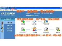 工廠驗(yàn)廠中保安考勤與工資處理的決策 外包還是系統(tǒng)生成